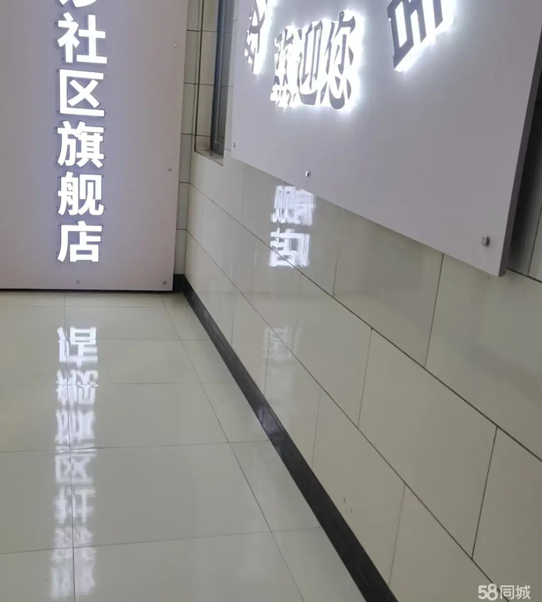 （转让）睡眠头疗馆及痛症专业调理